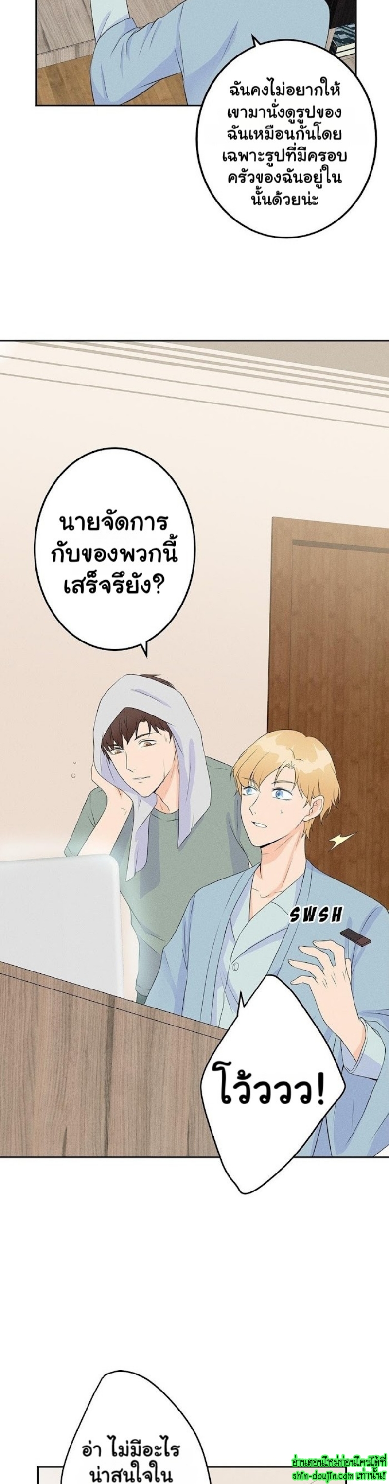 Speak The Truth EP 6